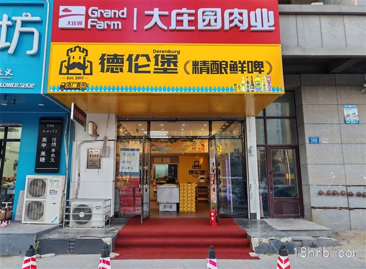 店鋪出兌轉(zhuǎn)讓